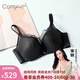 Comfit大碼文胸新款大胸顯小聚攏防下垂收副乳薄款內(nèi)衣女CB00095禮物 黑色BLK 90C