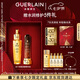 嬌蘭（Guerlain）【重磅新品】?jī)龈汕驈?fù)原蜜精華組復(fù)原能量彈抗皺緊致生日七夕禮物