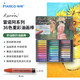 馬可（MARCO） 36色重彩油畫(huà)棒 兒童學(xué)生手工DIY 專(zhuān)業(yè)美術(shù)繪畫(huà)專(zhuān)用彩繪棒鐵盒裝 送禮禮物 雷諾阿系列美術(shù)寫(xiě)生