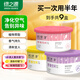 固體薰膏家用臥室車(chē)載香氛劑廁所除味9盒（玫瑰+薰衣草+檸檬）