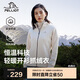 伯希和（Pelliot）戶外抓絨衣?lián)u粒絨抓絨外套女春季沖鋒內(nèi)膽保暖夾克125110022白M