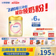 飛鶴臻愛倍護 嬰兒配方奶粉2段(6-12個月) 900g*6 乳鐵蛋白 育兒補貼