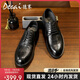 德賽（Desai）商務(wù)復(fù)古休閑皮鞋男英倫透氣德比鞋通勤正裝男鞋 黑色 42 