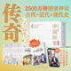 當當正版童書 寫給兒童的中國歷史 陳衛(wèi)平著 寫給兒童的中國地理 經典暢銷書 姊妹篇 7-10-14歲孩子一讀就懂的地理歷史科普百科書 小學生課外閱讀地理歷史啟蒙 寫給兒童的中國歷史（全15冊）