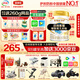 伊利金領(lǐng)冠珍護(hù)2段900g A2奶源HMOs嬰幼兒配方奶粉6-12月【三代OPO】 2段 珍護(hù) 900g 1罐