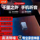 姒桀家用錄音筆手機控制聽音高清降噪超長待機錄音器自動實時定位神器 標普版-錄音定位