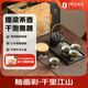 蘇氏陶瓷（SUSHI CERAMICS）手繪彩畫茶具提梁茶壺配精美干泡茶盤小茶葉罐7件功夫茶具套裝