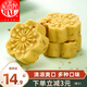 稻香村綠豆冰糕原味綠豆糕桂花蔓越莓抹茶口味下午茶甜品擺臺獨立小包裝 【新口味】桂花味120g（1盒）