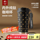特美刻（TOMIC）純鈦保溫杯節(jié)日咖啡杯雙飲吸管杯精致禮盒裝水杯女七夕節(jié)禮物