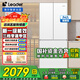 海爾（Haier）冰箱出品 342升雙開門法式多門網紅大白 新一級雙變頻三檔變溫黑金凈化智能節(jié)能省電leader電冰箱 【342升】冰雪白+新一級能效+三檔變溫+黑金凈化
