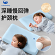 康貝邦（KangBeiBang）兒童枕頭1-3-6歲透氣吸汗記憶棉枕A類面料寶寶枕頭學(xué)生專用護(hù)頸枕
