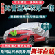 斯柯達柯米克車(chē)衣全車(chē)罩 20 2021 2022新款柯米克專(zhuān)用加厚隔熱遮陽(yáng)防雨防雪防冰雹汽車(chē)套外罩 夏季防曬防雨防冰雹-冬季保暖防雪-耐撕牛津布車(chē)衣罩 18 20 21 22款柯米克專(zhuān)用防曬罩防雪罩