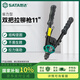 世達(dá)（SATA）90504 省力型雙把拉鉚槍11