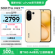 vivo S30 Pro mini 6.31 英寸多彩小直屏 行業(yè)首發(fā)希區(qū)柯克變焦實況  6500mAh小屏續(xù)航戰(zhàn)神手機 國補 檸檬黃 12GB+256GB 贈TWS耳機