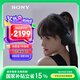索尼（SONY）WH-1000XM5 頭戴式無線降噪 藍(lán)牙耳機 AI智能降噪 黑色 高考祝福禮物