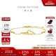 周大福 碎碎冰福祿葫蘆黃金手鏈(工費(fèi)260)15cm 約2.5g EOF1383禮物