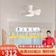 風(fēng)向標(biāo)（FXB）北歐室內(nèi)吸頂小風(fēng)扇燈簡(jiǎn)約現(xiàn)代吊扇燈兒童房臥室?guī)щ娚纫惑w吊燈 變頻精靈22-671A白色吸頂-白色葉 全光譜+變光遙控