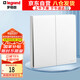 羅格朗（LEGRAND）開關(guān)插座面板 簡悅系列陶瓷白色 86型墻壁插座 二開雙控開關(guān)