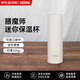 膳魔師（THERMOS）保溫杯女士水杯兒童迷你口袋杯子150ml白色 JOJ-151 IV 生日送禮