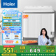 海爾（Haier）雙桶洗衣機(jī)半自動(dòng)自動(dòng)家用 10公斤大容量 家電國家補(bǔ)貼 以舊換新 雙缸XPB100-729S原廠品質(zhì) 