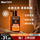曼秀雷敦男士能量水活潔面乳150ml 補(bǔ)水保濕洗面奶收縮毛孔去除污垢