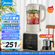 美的（Midea）破壁機家用 1.75L多功能全自動免濾豆?jié){機 料理機榨果汁機嬰兒輔食機 國家補貼PB8G2-071