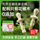 MDUG花椒木磨牙棒嬰兒磨牙棒3-6個(gè)月以上出牙口欲期牙膠棒安撫玩具 【天然花椒木寶寶磨牙棒】 1只裝 【下單送收納盒+雙魚(yú)手鏈】