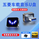 祁帆車(chē)載音樂(lè )u盤(pán)無(wú)損新款2025抖音熱門(mén)高品質(zhì)流行經(jīng)典歌曲dj汽車(chē)優(yōu)盤(pán) 【五菱專(zhuān)用】無(wú)損音質(zhì) 【16G-即插即用】Type-C接口