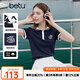 百圖betu女裝2025夏季新款T恤時(shí)髦撞色螺紋領(lǐng)精致繡花短袖上衣2505T08 深寶蘭 L