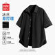 名創(chuàng  )優(yōu)品（MINISO）冰絲襯衫男夏季輕薄透氣涼感短袖oversize寬松顯瘦襯衣 黑 L