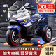 貝趣兒童電動車摩托車1-3-6歲寶寶三輪車小孩玩具車可坐人遙控電瓶車 超大警車藍【遙控雙驅(qū)+藍牙+皮座 1-7歲生日周歲六一兒童節(jié)禮物