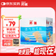 邦迪（BAND-AID）透氣創(chuàng)可貼輕薄透氣后跟帖防磨腳貼70x19mm*160片/盒出游