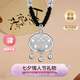唯一（Winy）平安鎖純銀項(xiàng)鏈女2025新款吊墜生日七夕情人節(jié)禮物送女友老婆