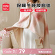 名創(chuàng)優(yōu)品（MINISO）毛毯披肩毯冬季加厚加絨毯子午睡午休毯?毛巾被沙發(fā)蓋毯80x130cm