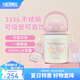 膳魔師（THERMOS）噸噸桶泡泡大肚杯316L不銹鋼便攜大容量保溫杯生日禮物TEMA 美樂蒂配杯帶+吸管 950ml