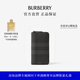 博柏利（BURBERRY）【禮物】格紋拼皮革全拉鏈長款錢夾