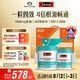 Swisse斯維詩 4倍高濃度深海魚油膠囊禮盒1800mg omega3  rTG型 240粒