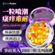 Herbpoem女性高潮成人專(zhuān)用情趣用品夫妻床上助愛(ài)工具神器玩具尖叫尿噴10粒