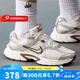 耐克（NIKE）女鞋老爹鞋 25夏季新款運(yùn)動(dòng)鞋V5 RNR復(fù)古時(shí)尚低幫輕便耐磨休閑鞋 HQ7901-102 37.5