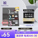 惑麗客惑麗客（Holika Holika）去黑頭豬鼻貼加強版5片撕拉三部曲t區(qū)護理導出去粉刺男士韓國