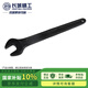 長城精工單頭呆扳手工業(yè)級重型開口加厚單口工具   75mm  314675