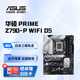 華碩主板 Z790主板 適合CPU 14600KF/14700KF/12900KS/14900KF PRIME Z790-P WIFI D5