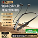 Viken【柏林之聲 |2025最新款降噪】藍(lán)牙耳機(jī)掛脖式無線運(yùn)動頸掛超長續(xù)航大容量待機(jī)防水適用蘋果小米