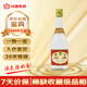 汾酒 大蓋汾酒 1999年 清香型白酒 53度 500ml 單瓶裝 90年代陳年老酒 【名酒鑒真】