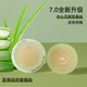 碧詩(shī)嬋胸貼女夏季隱形防凸點(diǎn)乳貼薄款透氣吊帶睡衣用硅膠奶蓋可重復使用 經(jīng)典*白皙膚-2對 8CM 【ABCD杯通用】