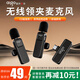 愛(ài)國者【aigo】S41入門(mén)級無(wú)線(xiàn)降噪領(lǐng)夾麥克風(fēng)抖音短視頻無(wú)線(xiàn)領(lǐng)夾麥克風(fēng)直播主播拍戶(hù)外降噪K歌錄音收音麥專(zhuān)業(yè)話(huà)筒 單麥一拖一【安卓TYPEC款】