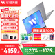 華碩無(wú)畏16 酷睿版 國(guó)家補(bǔ)貼20% 標(biāo)壓處理器 2.5K 144Hz高分高刷高性能輕薄筆記本電腦 標(biāo)壓I9|銀色|電競(jìng)級(jí)高刷16G內(nèi)存丨1T固態(tài) 2.5K 144Hz