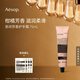 伊索Aesop息間護(hù)手霜75mL滋潤(rùn)潤(rùn)膚保濕生日禮物七夕禮物送男友送女友