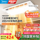 美的（Midea）風(fēng)暖浴霸暖風(fēng)照明排氣一體雙電機(jī)智能暖風(fēng)機(jī)浴室衛(wèi)生間國(guó)家補(bǔ)貼Y5 觸控丨2832W強(qiáng)暖丨瀑布擺風(fēng)