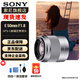 索尼（SONY）E 50mm F1.8 OSS APS-C半畫(huà)幅標(biāo)準(zhǔn)定焦鏡頭(SEL50F18/B) E50mmF1.8 OSS 銀色 官方標(biāo)配